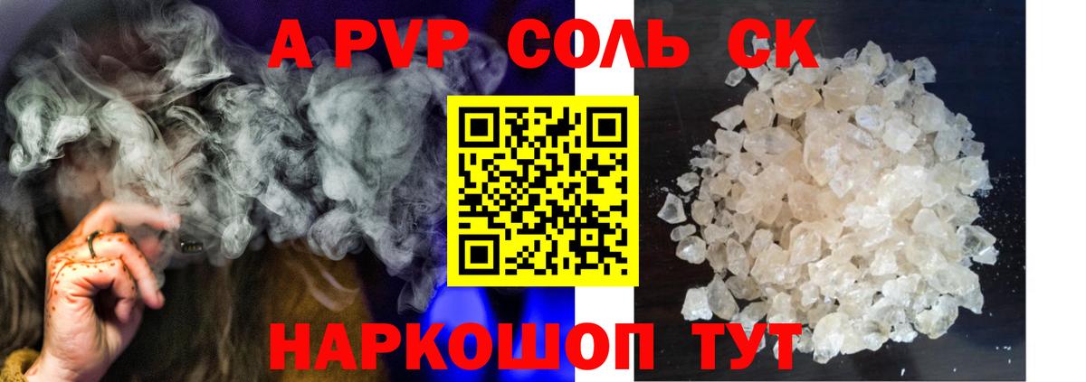 APVP мука  А ПВП  Йошкар-Ола  Вход с VPN  APVP СК 