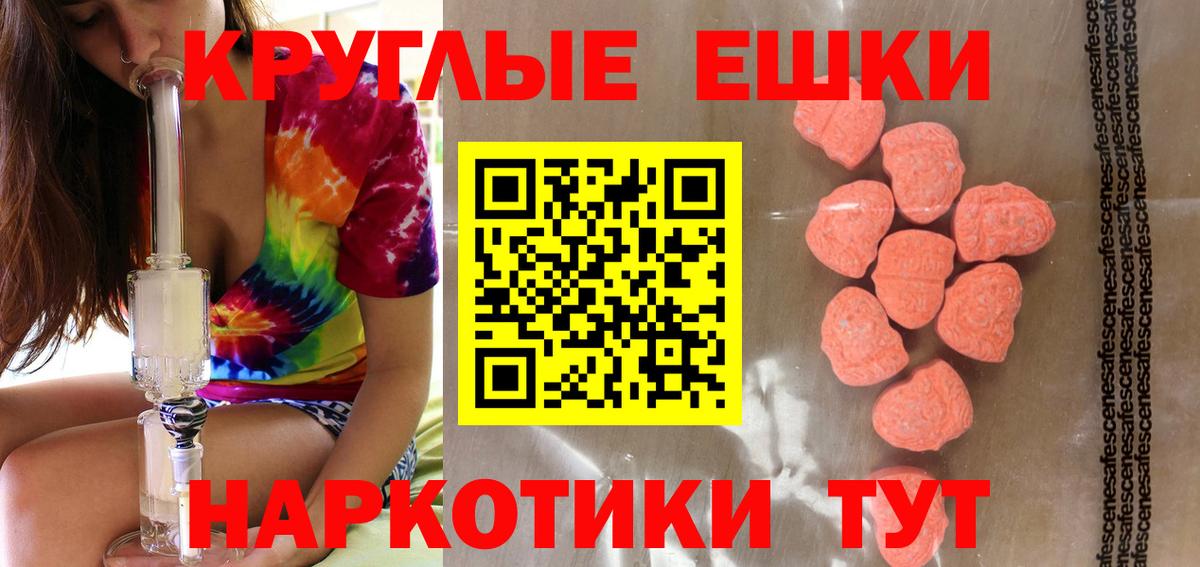 БУТИРАТ Йошкар-Ола