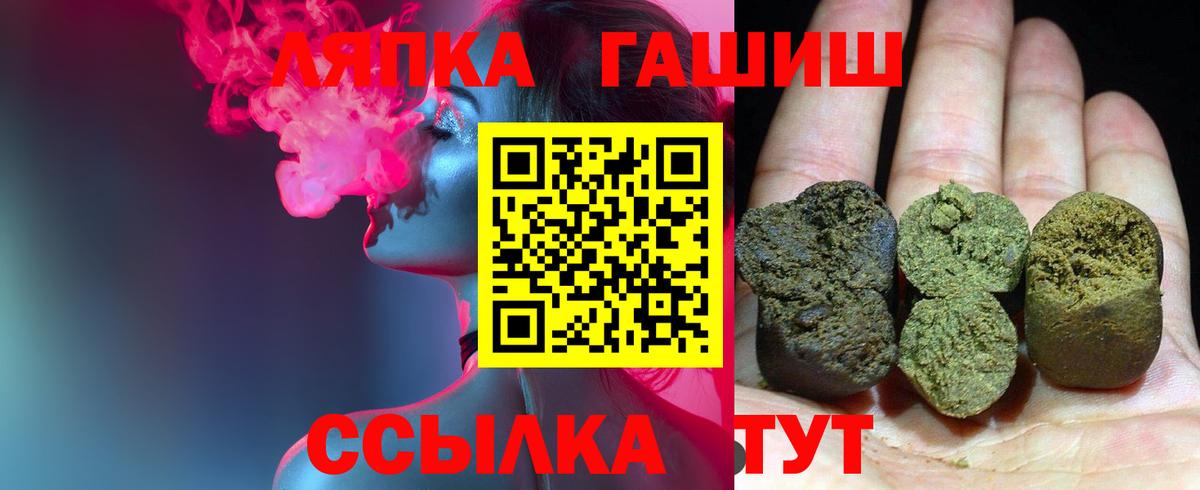 Йошкар-Ола  Гашиш гарик  Вход с VPN  где можно купить   Гашиш AMNESIA HAZE 
