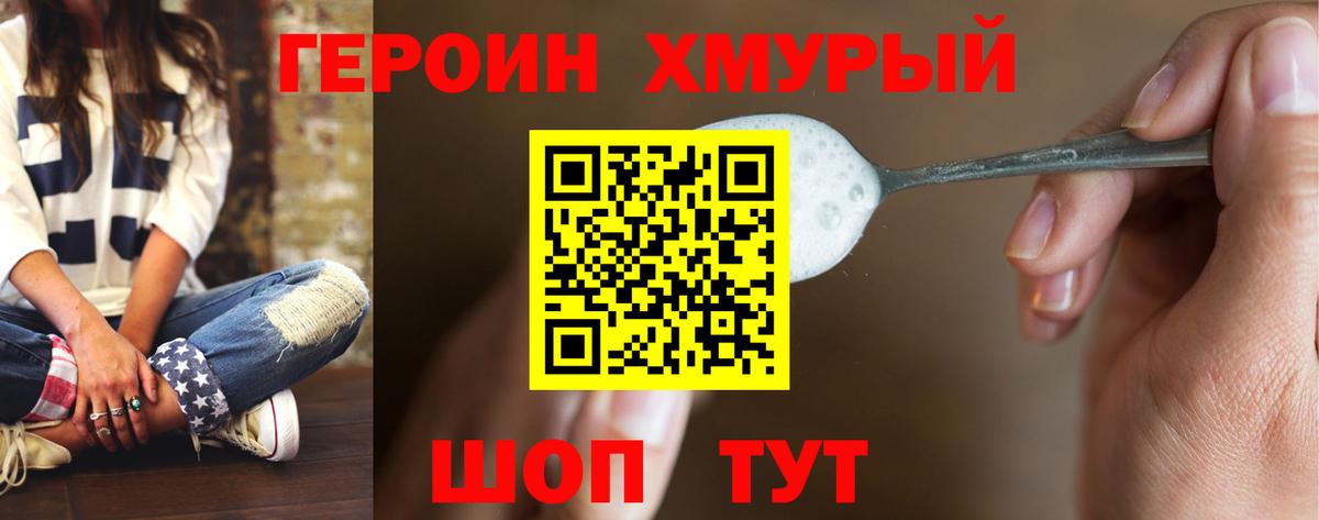 Йошкар-Ола  Героин VHQ  ГЕРОИН  Вход с VPN 