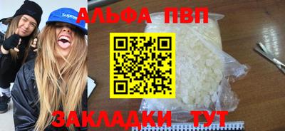 2c-b Беслан
