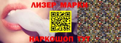 2c-b Беслан