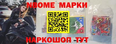 хмурый Бийск