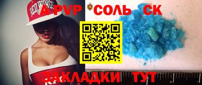 2c-b Беслан
