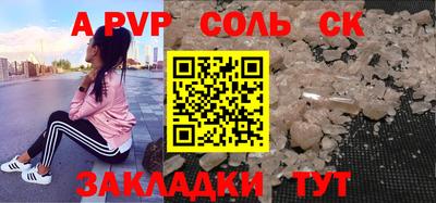 хмурый Бийск