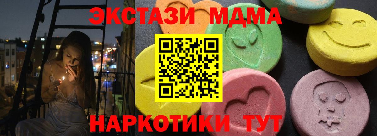 MDMA Molly  Вход с VPN  MDMA молли  Йошкар-Ола 