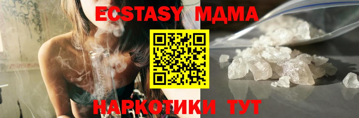 МДМА молли Йошкар-Ола