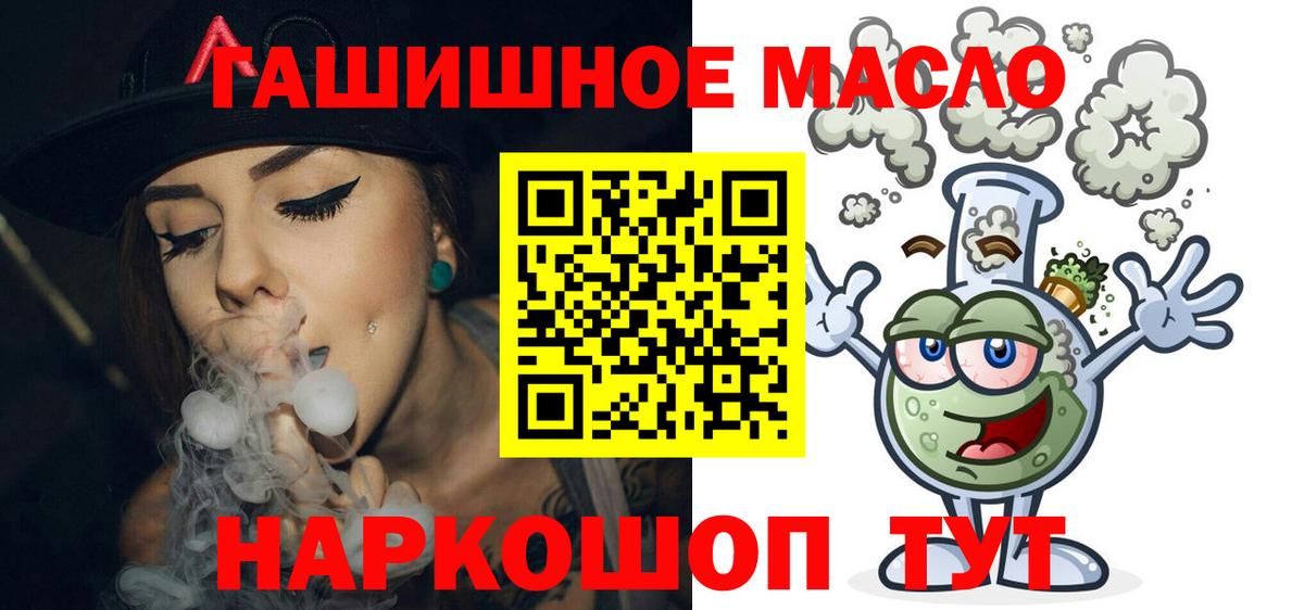 ЭКСТАЗИ  МДМА  Cocaine  Меф МЯУ МЯУ   Вход с VPN  Йошкар-Ола  Гашиш  ГЕРОИН  МАРИХУАНА 