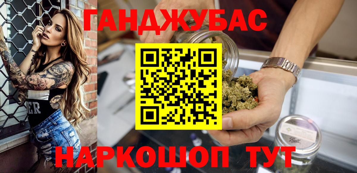 Каннабис семена  Марихуана Bruce Banner  Вход с VPN  Йошкар-Ола 